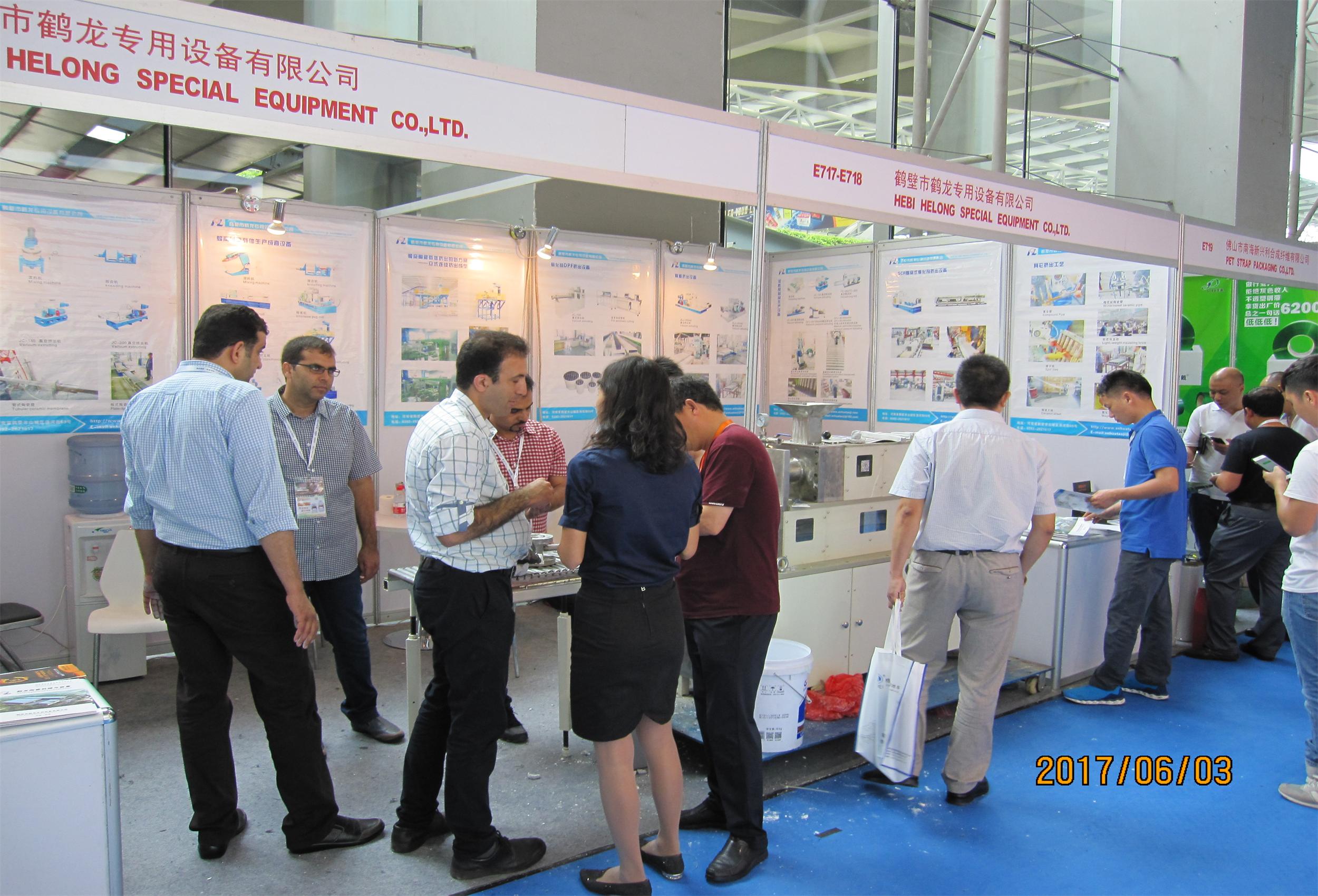17年廣州國(guó)際陶瓷工業(yè)展覽會(huì)